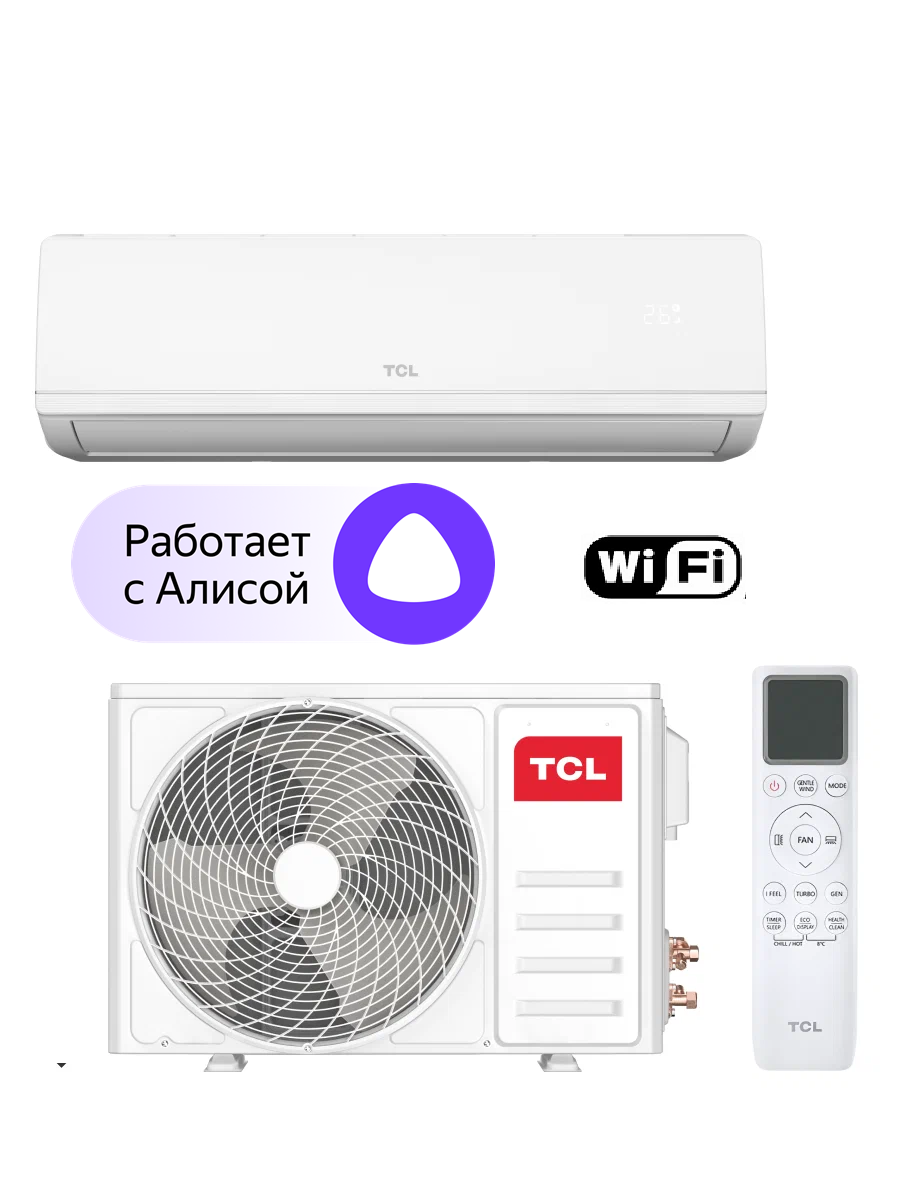 Умная сплит-система TCL TAC-CT12INV/R City Inverter